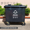 660 l large size trash can for sanitation outdoor 660 l large capacity extra large municipal trash can for property factory use 660 l special solid type-yellow wheel with cover