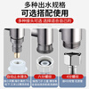 Jieguan one in two out double control angle valve gun ash tee up and down open double head dual use mini washing machine multi-function faucet electroplated H type mini upper and lower angle valve 4 points + water stop nozzle