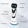 New intelligent welcome robot front desk exhibition hall exhibition hall reception guide explanation leading voice dialogue Xiaoyu white