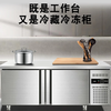 Meiling smart home refrigeration workbench commercial freezer kitchen horizontal freezer refrigerator dual-temperature large-capacity fresh cabinet milk tea restaurant flat cooling workbench stainless steel operating table air-cooled direct cooling dual-temperature multi-dimensional frequency conversion model 1.8*0.7*0.8 meters | power saving 60% energy-saving model minus 18 degrees + stainless steel countertop + rebound door