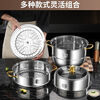 Chinuo steamer 316 thickened food-grade stainless steel household double-layer three-layer steamed bun pot gas stove induction cooker universal 316 stainless steel golden ear steamer 0cm extra thick 34cm two layers