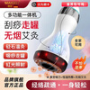 Magoli multifunctional electric scraping instrument meridian brush household scraping instrument cupping all-in-one machine stone warm moxibustion massager intelligent meridian integrated moxibustion box pulling and dredging yang cup instrument white (black meteorite) - scraping and cupping all-in-one machine