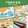 Curious children's hundreds of questions and answers flip book Children's books 3D three-dimensional book 3-6 years old mechanism book One Hundred Thousand Whys Children's picture book 3-6-8 years old three-dimensional flip book reveals transportation animals space body primary school students kindergarten fun secret series encyclopedia Weird dinosaurs