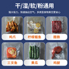 Jingyan vacuum sealing machine household LCD screen vacuum sealing machine food sealing packaging machine sealer fully automatic vacuum machine wet and dry cool black dry / wet / soft / powder universal free vacuum bag
