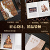Self-operated National treasures that have left home, tracing and appreciating Chinese overseas cultural relics, 10 major historical events, 108 overseas treasures, written by Chen Wenping, An Su, recommended by Duan Yong, Wang Yunxia, hard-shell hardcover, can be spread flat for reading, cover is hot-stamped, drummed, and gold-stamped, full-color printing on special paper