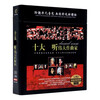 Top Ten Great Composers CD Collection Classical Music Lossless Sound Quality Vinyl Car CD Discs