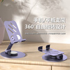 Xuxing Mobile Phone Stand Desktop Lazy Mobile Phone Stand Rotating Folding Full Metal Stand Live Broadcast Stand Chasing Drama Online Class Postgraduate Entrance Examination Bedside Stand Suitable for Apple Huawei Honor Full Metal Mobile Phone Stand Desktop Rotating Folding
