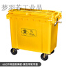 660 l large size trash can for sanitation outdoor 660 l large capacity extra large municipal trash can for property factory use 660 l special solid type-yellow wheel with cover