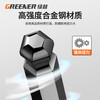 GREENER hexagonal wrench set screwdriver inner 6-corner T-shaped hexagonal household hexagonal plum blossom wrench extension