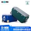 ICERS 150L wheeled PU insulated box pharmaceutical refrigerator biological specimen reagent transport fishing box cold chain 100L blue + temperature display (PU6 side foaming)