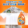 Tide full effect 360 laundry detergent 3kg