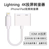 Electric camel HD video adapter suitable for Apple 14/13 converter mobile phone capture card screen recording 12/11/iPad game HDMI video cable 4k screen projection display iphone8-14\ipad 4K screen projection adapter
