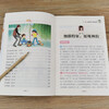 Huanggang Composition Collection for Primary School Students (Set of 8 Volumes) Imagination + Writing about People + Narrative + Scenery + Objects + After-Reading Feelings + Lyrical Sentence Accumulation of Composition and Rhetorical Techniques. Complete Collection of Compositions for Primary School Students for Grades 3-4-5-6. Excellent tutoring materials with synchronized materials for grades 6-12.