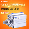 SDA40X5B thin piston rod external thread cylinder SDA40X10X20X30X50-B SDA40X35-B