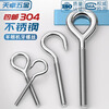 Tianzhuo Hardware 304 stainless steel eye screw with ring hook screw ring hook bolt sheep eye hook M4M5-M27 M6 hook/positive 2 pcs