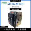 Schneider frame circuit breaker 3P4P fixed drawer type MT08/MT10/MT12/MT16/MT20 MT06N1 630A 3P x fixed