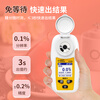 Xima ST335A sugar meter handheld digital display refractometer sugar meter fruit sweetness tester