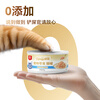 Naughty 0 Added Fresh Stewed Cat Canned Chicken Tuna Added Salmon 85g*24 Rehydrating Cat Snacks Wet Food