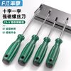 Fengji screwdriver cross-shaped industrial grade with strong magnetic screwdriver tool set super hard screwdriver small screwdriver 3*75mm one-word