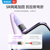 ROCK smart fast charging Apple charging cable fast charging data cable usb to lighting tablet iPad iPhone14/13promax/12/Xs mobile phone 1.2 meters
