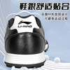Li Ning football shoes men's TF broken nails adult youth primary school children professional training sneakers spikes black 39