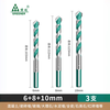 Green Forest Tile Drill Bit Concrete Cement Marble Impact Drill Bit Hand Electric Drill Alloy Overlord Drill 6+8+10mm