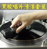 Impulse LP vinyl record cleaning carbon fiber to clean sweep CD cleaning brush cleaning liquid velvet carbon fiber carbon fiber sweeping belt 5ml cleaning liquid + two hanging brushes