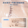 Jianmei Chuangyan Waterproof and Quick-drying False Eyelashes Glue Natural and long-lasting quick-drying eyelashes are set and not easy to fall off Transparent traceless glue is invisible