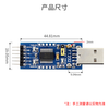 Throwing stones FT232 module USB to serial port USB to TTL usb to uart serial communication flash module basic version Type A interface 10 boxes