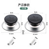 MAXCOOK pot lid handle, lid bead and lid drop combination set, two packs, suitable for all kinds of pots MBG-02