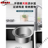 Miaopule Germany imported high-quality swan drain basket stainless steel kitchen sink leftover residue filter net vegetable drain basket thickened stainless steel drain basket storage storage two 1