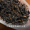 Little Senior Sister Reviews Camellia Zizai 2021 Floral Liubao Tea Guangxi Specialty Black Tea Guiqing 520 5000g