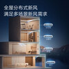 TCL Xiaolanyi fresh air central air conditioner household one to four one to three one to five one to six DC variable frequency heating and cooling multi-split two rooms, three rooms, one living room, three rooms, four rooms and two living rooms, 6 HP, one to four, whole house fresh air + air conditioner multi-split