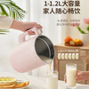Joyoung soybean milk machine 1.2L broken wall filter-free household multifunctional 3-4 person meal automatic juicer cooking machine D2190 can be reserved