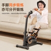 Aigore Electric Rehabilitation Training Equipment for the Elderly, Cerebral Infarction, Stroke, Hemiplegia, Four-limb Household Upper and Lower Limb Recumbent Exercise Bicycle, Hand-crank Rehabilitation Bicycle + Leg Full Coverage, Special for Middle-aged and Elderly People, Lifetime After-Sales