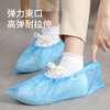 Meiya Shoe Covers One-time Thickened 200 Indoor Computer Room Factory Model Room Household Plastic Waterproof and Dustproof Foot Covers