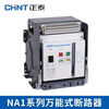CHNT CHNT intelligent frame circuit breaker dw15 dw17 circuit breaker NA1- electric fixed AC220V/230V 3P1000X-400A