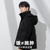 BOBBY BIZZ New Year Thickened Warmth Extremely Cold Hooded Down Jacket Men's Winter Short 95% White Goose Down Black Jacket Trendy Year Black (Same Style for Men and Women) M 115-130 Jin White Goose Down 230g