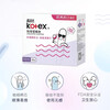 Kotex catheter-type tampons are packed with smooth and easy-to-pull cotton core swimming sanitary napkins, normal flow type, large flow tampons, 18P*2 boxes