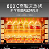 Yimeng ultra-high temperature steak oven, commercial electric steak oven, electric oven steak machine, lamb chops and chicken chop machine, household smokeless noodle stove, stainless steel fully automatic barbecue machine, upgraded version, 10-layer electric heating version-800