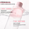 Judydoll 30ml portable eye and lip makeup remover water nourishing deep cleansing New Year gift