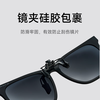 95% new Mijia Xiaomi polarized sunglasses glasses clip portable high-definition polarized glasses anti-UV