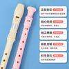 Swan classroom instrument recorder 6-hole entry-level children's instrument 8-hole beginner treble teaching practice recorder PP recorder Swan PP six-hole recorder