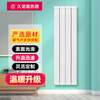 JIUNUOSANREQI Jiunuo household water heating 114X60 radiator copper-aluminum composite radiator centralized self-heating wall-mounted radiator 300mm high