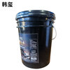 Hanxi head water powerful decontamination engine external cleaning agent 20L/barrel