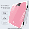 TrueX all-inclusive large-scale scale high-precision electronic scale human body accurate weighing scale kilogram scale rechargeable home weight loss special large-weight intelligent wireless scale upgraded model + larger and thicker rose gold