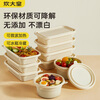 Cuidahuang Disposable Lunch Box Biodegradable Corn Starch Rectangular 750ml*20 Fast Food Packing Box Microwaveable