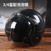 MYARMOR motorcycle helmet bubble mirror retro three-button removable universal windshield and sunscreen mask with framed lenses