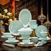 Miaoxun Jingdezhen bowls, plates and tableware set, Chinese style high temperature celadon household dishes set, high-end bowls, housewarming joy, 58 pieces of celadon for 10 people (palace pot configuration)