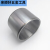 OLOEY bushing bearing steel sleeve bushing inner sleeve inner diameter 5 6 7 8 9 10 outer diameter 12 13 14 15 16 18 high. For more sizes, please contact customer service